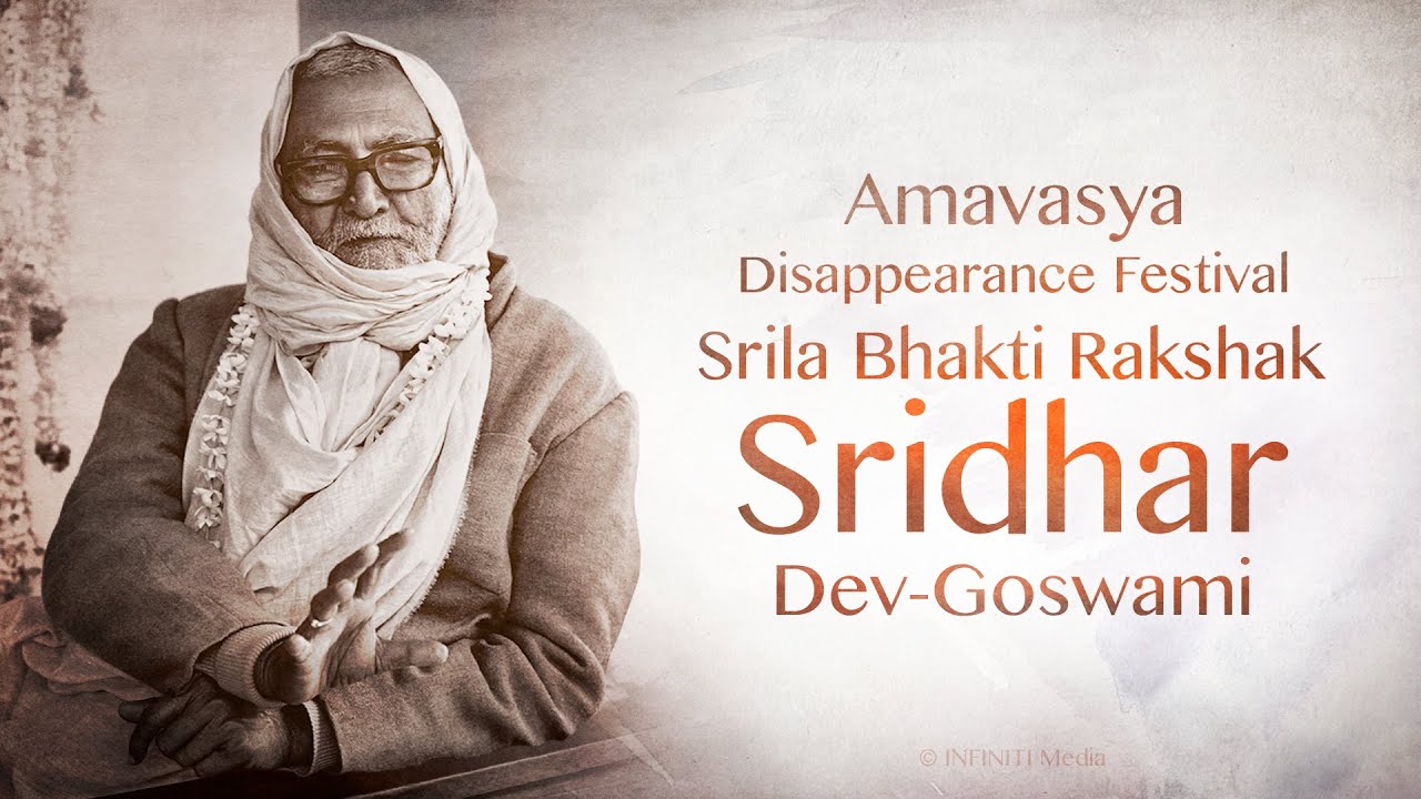 Disappearance of Srila Bhakti Rakshak Sridhar Dev-Goswami Maharaja | B ...