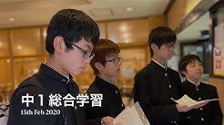鎌倉学園中学校 高等学校 Youtube