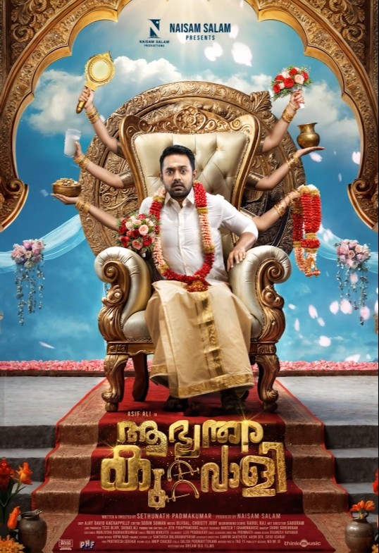 Get set to witness a wedding story never like before! #AbhyantharaKuttavali #AsifAli #NaisamSalam