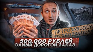 Катаю ЭКОНОМ на Maybach / VIP TAXI в Другой город