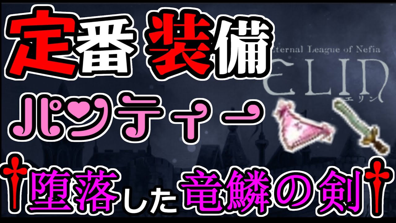エリン　ELIN 試着のみ　3万以上の品　フォーマル　パーティに Elin - エリン - WEDDING DRESS（ウェディングドレス） - COLLECTION