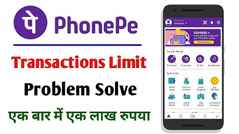 Phone pe Transactions Limit exceed Problem || phonepe transactions limit kaise badhaye in hindi