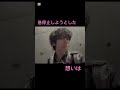 【下手注意⚠️】#あいまいハート まじ大好き♡ #歌詞動画 #さとみくん