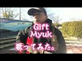 Gift / Myuk 歌ってみた。