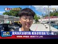 樺加沙颱風逼近台灣