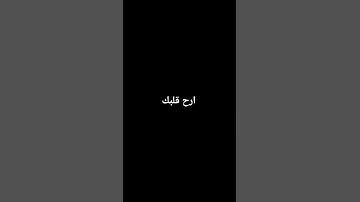 استمع للقران #تلاوة_خاشعة #تلاوة_هادئة #إسلام_صبحي #اسلام_صبحي #خواتيم_سورة_المؤمنون #سورة_المؤمنون
