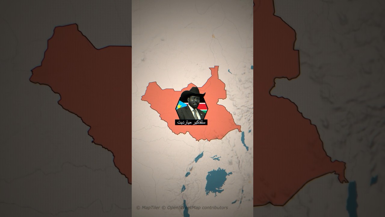 قصة أحدث دولة بالعالم 🇸🇸
