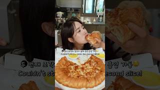 파파존스가 드디어 미쳤습니다🍕 겉바속촉 크로아상 피자라니..🤤 먹방 ASMR #shorts