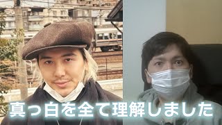 藤井 風 - "真っ白"を理解した男