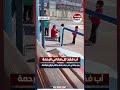 أب فقد كل معاني الـ رحـ مة رجل يعتـ ـ دي على ابنه بعنف والأم توثق الواقعة بوست مصر