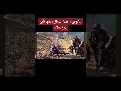 زوجة زوج حب هدية صديق حبيب حبيبة مشاكل الشعب الصيني ماله حل
