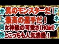 井上尚弥VSドネア 海外の反応 真のモンスターだ! ボクシング界で最高の選手の一人だ! 女神級の美女だとラウンドガールが大人気に! ボクシングどころじゃなかったぞ。などなど、2人の美女が海外でも話題に