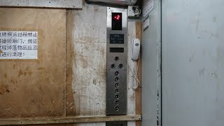 Heavily Used Still Vintage Otis Lexan Traction Freight Elevator At Gui You Store In Beijing China