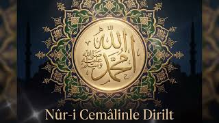 Nûr - I Cemâlinle Dirilt İlahi Aşkınla Uyanış 🌙 Derin Zikir & Tasavvufi İlahi