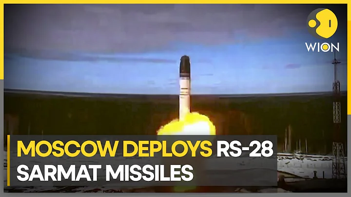 Russia puts advanced Sarmat nuclear missile system on ‘combat duty’ | Latest News | WION - DayDayNews