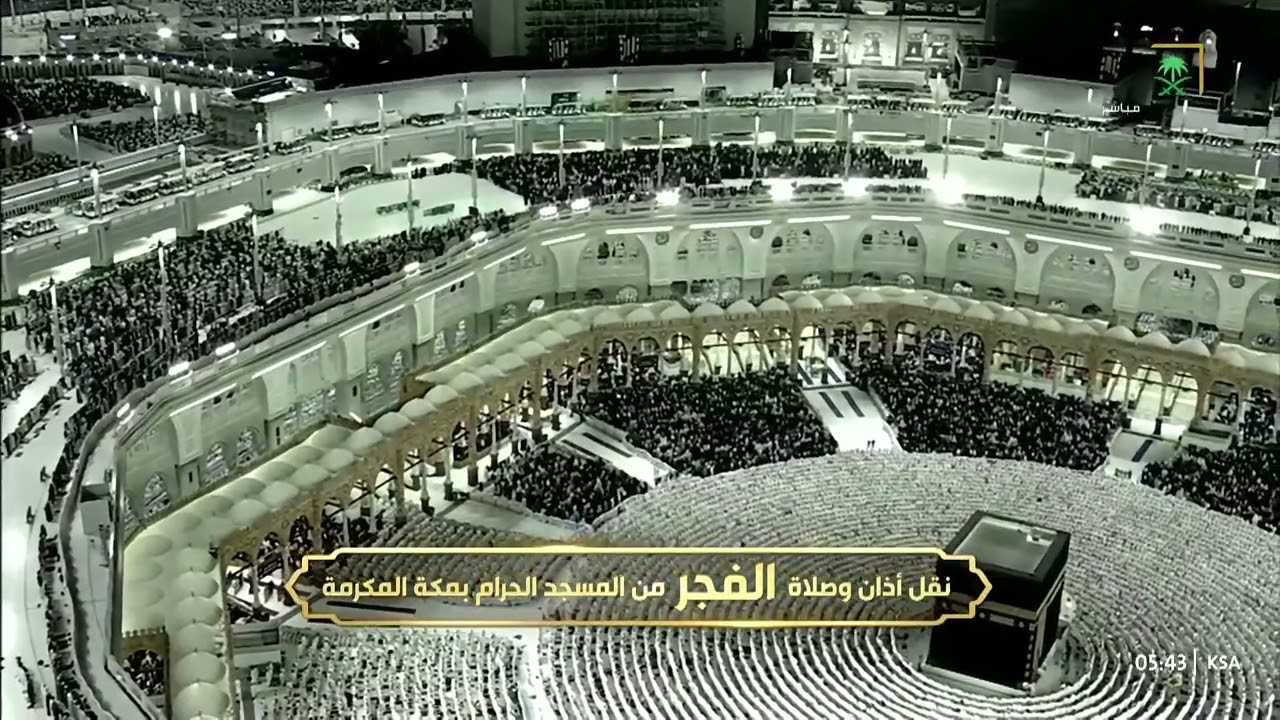 (إنما المؤمنون الذين إذا ذكر الله وجلت قلوبهم) فجرية من سورة الأنفال  للشيخ بندر بليلة | ٩-٦-١٤٤٧ هـ