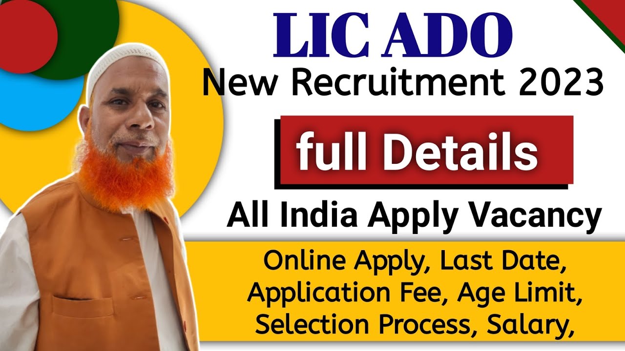 LIC ADO New Recruitment 2023 | LIC New Vacancy 2023 | 