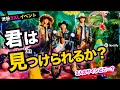 【Number_i】みんな見える?3人のサイン見るの難しすぎた…🤣【宮下パークスタンプラリー3XL】 #平野紫耀 #神宮寺勇太 #岸優太 #Number_i #イベント