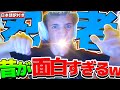 【日本語字幕付き】世界一の配信者NInjaの昔の動画が面白すぎるwww【フォートナイト】