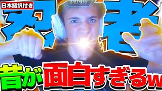 Ninja フォートナイト Mp3