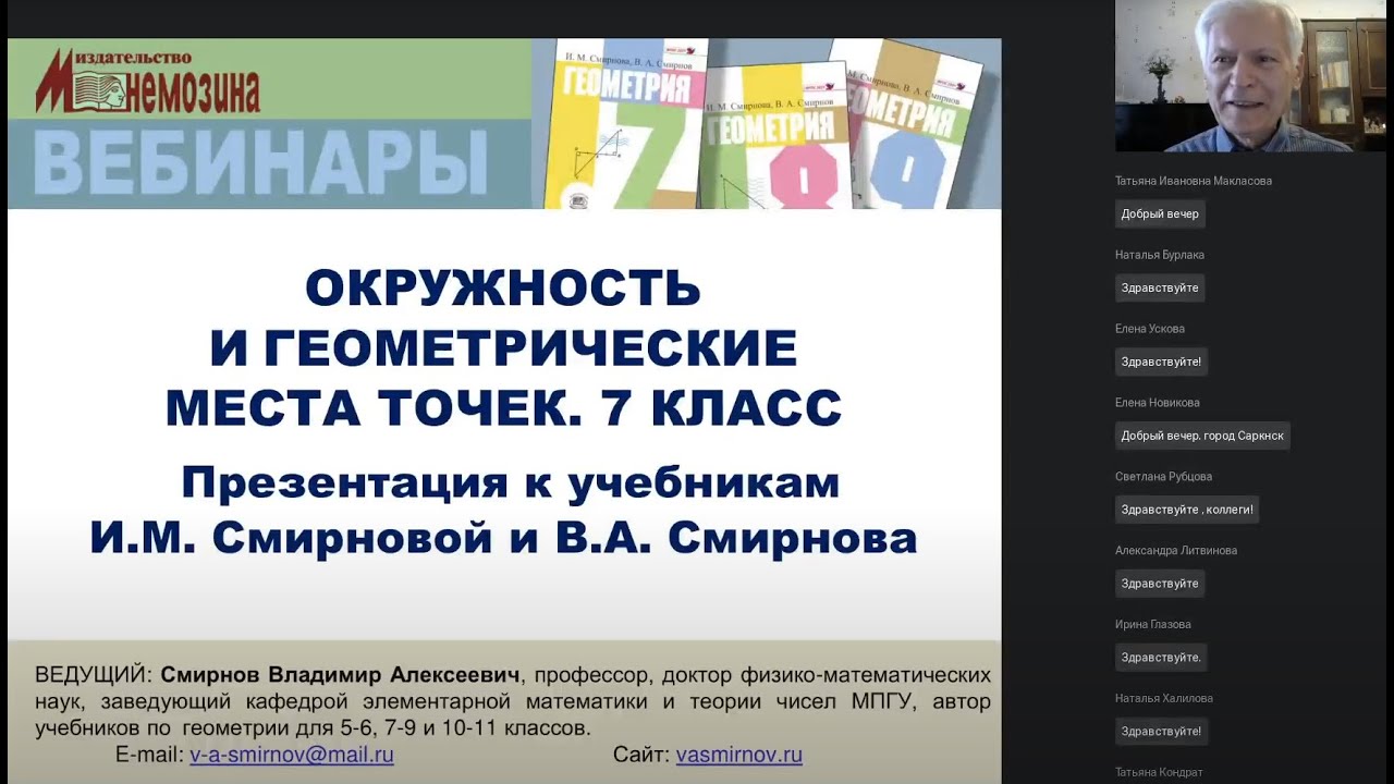 Окружность и геометрические места точек. 7 класс - YouTube