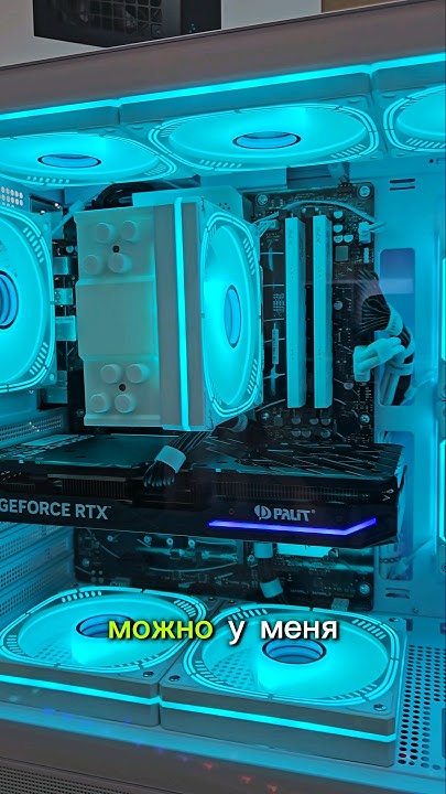 Белый игровой ПК на Ryzen 5 7500F и RTX 4070 Super! #сборкапк #rtx # ...