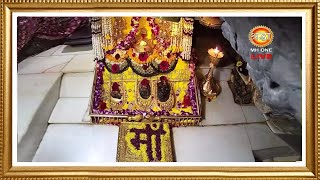 Live: Maa Vaishno Devi Aarti From Bhawan | माता वैष्णो देवी आरती | 04 December 2025