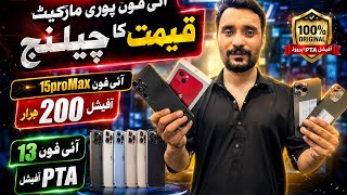 iPhone Wholesale Price 17proMax 15proMax 15pro 14proMax 13proMax 13 Samsung S22Ultra