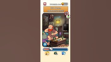 Flashback Level 344 Walkthrough