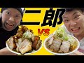 ガチンコ！『ラーメン二郎』作り対決！！！