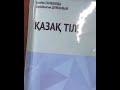 Маскара! Карандар!мс Сайлаубек ким ол соншама!??