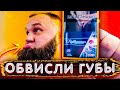 Обзор на ROTHMANS ЭНЕРГЕТИК! С энергетиком!