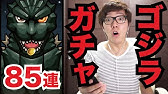 パズドラ 最後のドラゴンボールコラボガチャでついにあいつが ヒカキンゲームズ Youtube