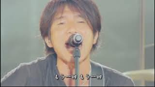 Mr.Children - HANABI  - ap bank fes 08 LIVE