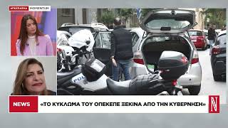 Στην «επόμενη μέρα» του ΟΠΕΚΕΠΕ «ποντάρει» η κυβέρνηση