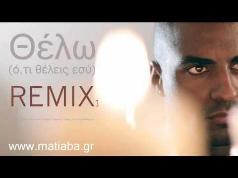 Isaias Matiaba - Thelo (oti theleis esy) - Alex Simon Papaconstantinou Remix