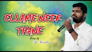 Download Lagu Ellame Neer Thane | 2020 New Tamil Christian Song | Ps.Yesudhas| City Church Of God| Covai MP3