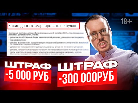 Видео: Где получить рекламу?