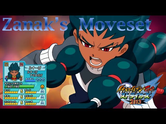 Stream Inazuma Eleven GO Strikers 2013 OST Endou No Hissatsu