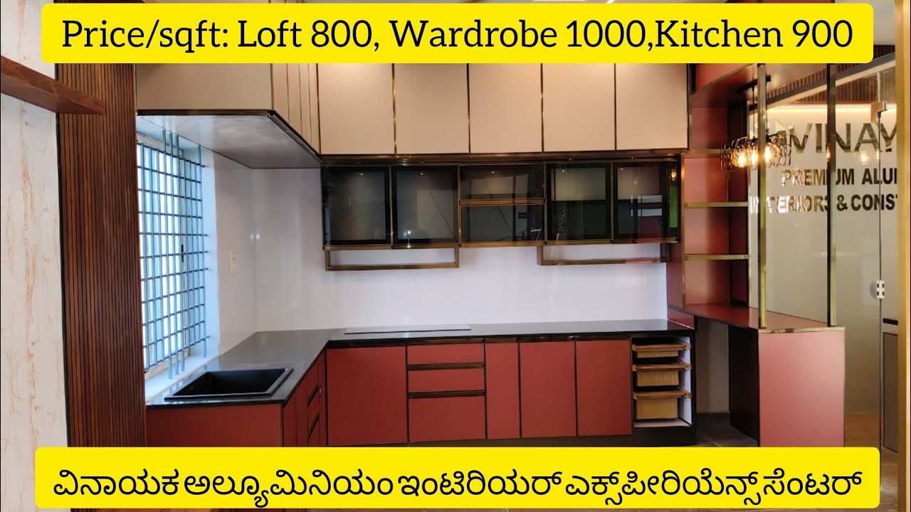 Vinayaka aluminium interiors|| Best interior|| Best price