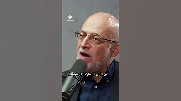 لماذا لم تستطع إسرائيل اختراق اليمن شاهد جسر بودكاست 