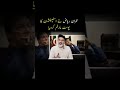 Imran Riaz conducted a post-mortem of the establishment #imrankhanfans