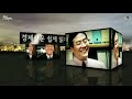 코인재테크 | 이 영상보고 유동성풀 [Liquidity pool] 6분 초딩도 이해