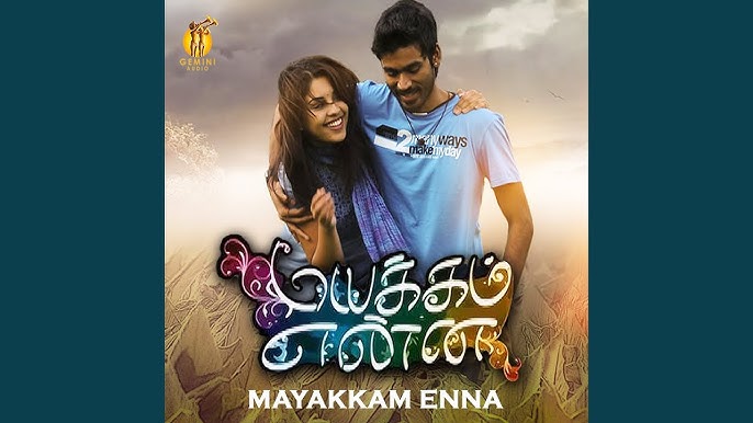 Mayakkam Enna Serial In Tamil Episode 1 Mayakkam Enna Cover