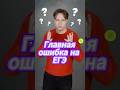 Кто на самом деле принимает #закон | #егэ #юмор #репетитор #школа #топ #политика #огэ #общество