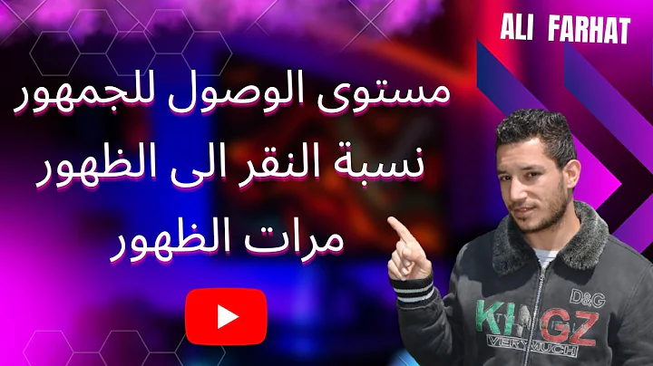 |      |   |   Ali Farhat
