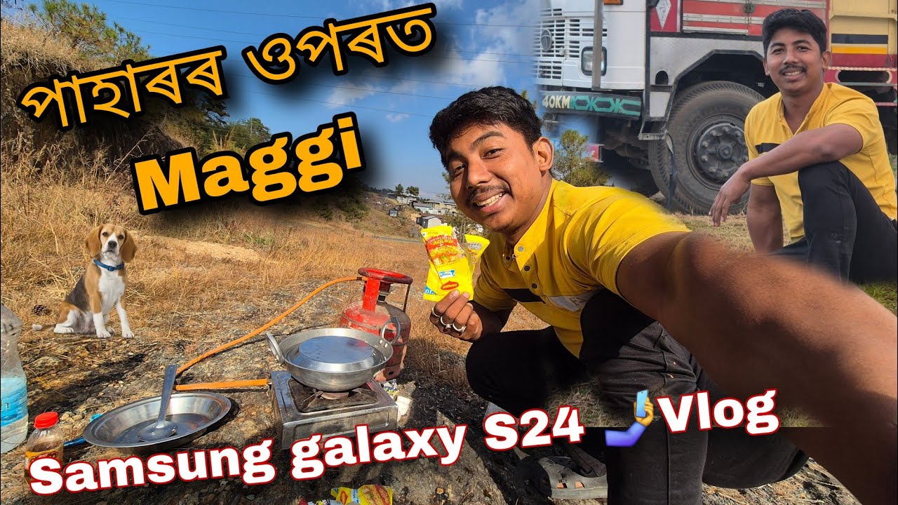 নতুন Mobile দি First Vlog//😜🥰 Ki Jagat Ahisu Hotel Akhonu Ny, 😭@AjayBoro28