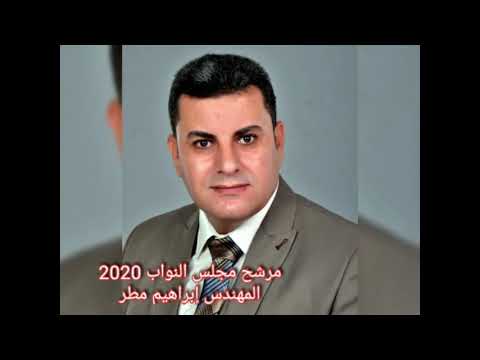 أهالي كفر الزيات والدلجمون يؤيدون المهندس إبراهيم محمد مطر ابن بلدهم وبنتمناله النجاح والتوفيق