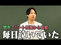 YouTubeをやりたくなかった植本をやる気にさせた株本の言葉| 植本 涼太郎【熱血!Webマーケハイスクール第3弾】