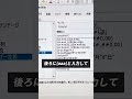 Excelで日付に曜日を表示する4つの方法